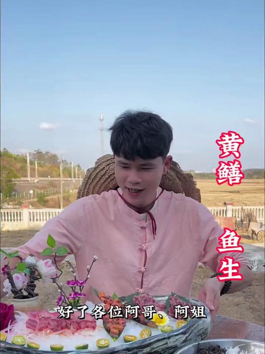 开年了,搞条黄鳝鱼生助助兴,黄鳝有3种切法