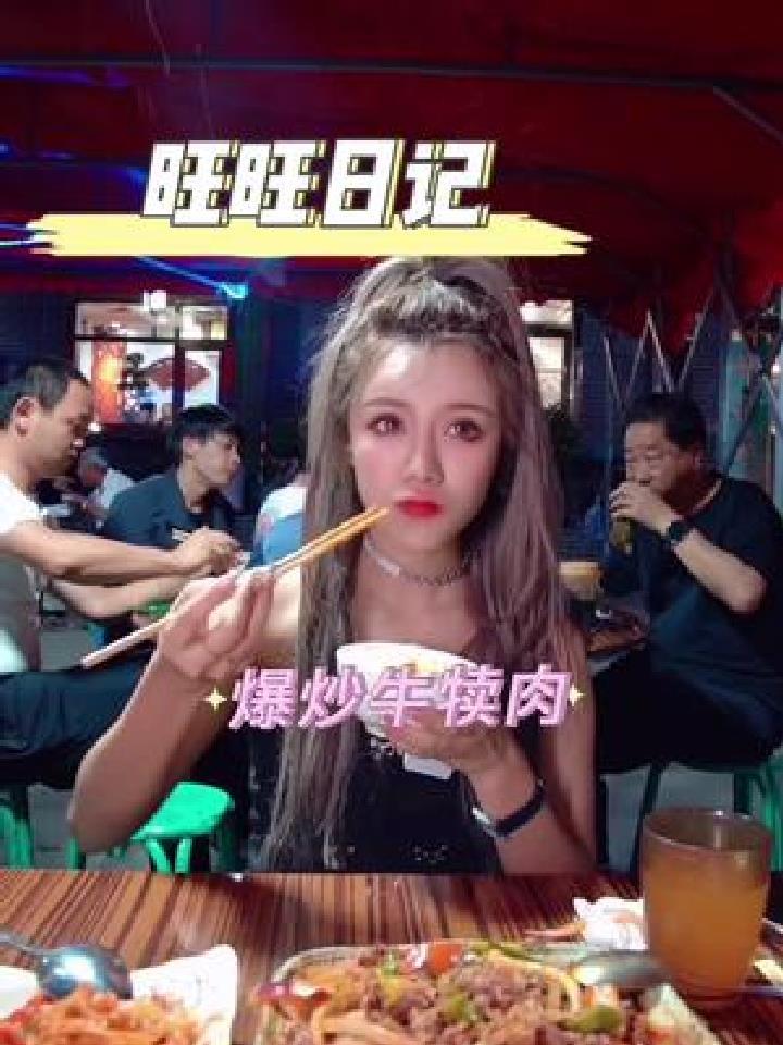 全兰州都吃过的炒肉片 你吃过吗
