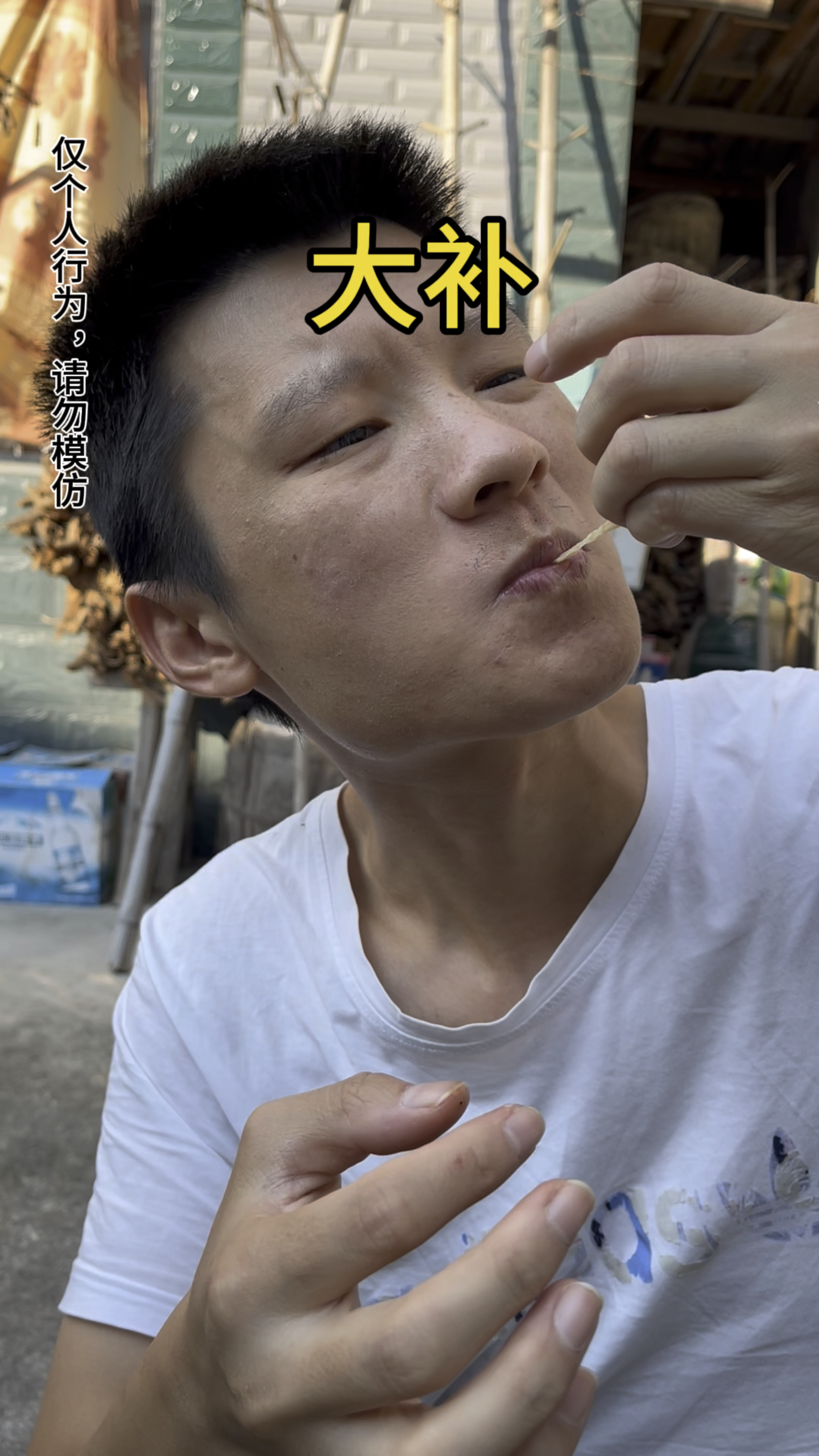 今天大补,虽然山上经常吃,但还是感觉有点肉麻,不过甜滋滋的不难吃