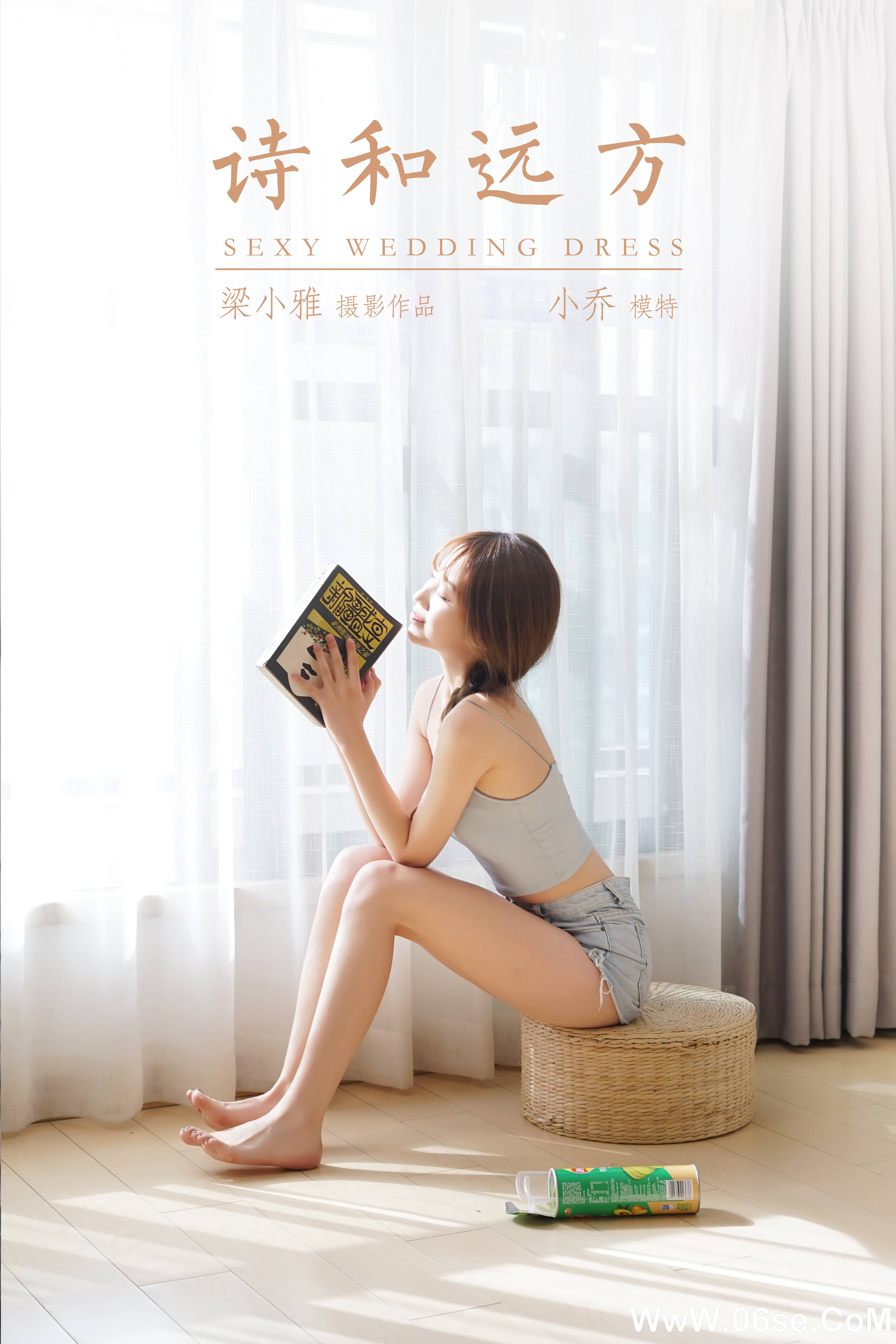 图片[41]-[YALAYI雅拉伊] 2021.01.29 NO.756 小乔《诗和远方》[38P+1P336M]-六色网