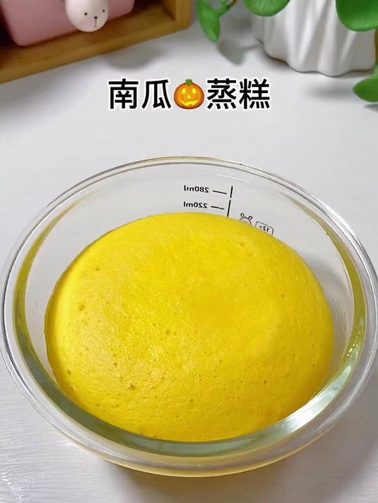 宝宝辅食-南瓜小蒸糕
