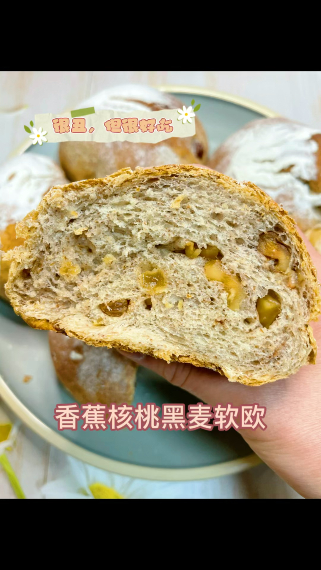 小白不到10块钱做5个软欧面包,不甜不腻,越嚼越香