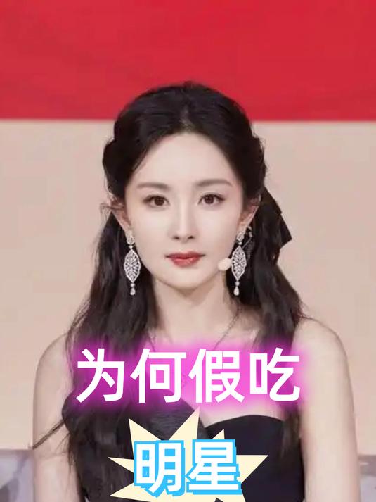 为何明星演戏时要假吃?一段高清视频曝光,真相让人笑不活了