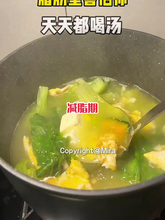 生菜鸡蛋豆腐汤实测，掉秤快还不饿肚子