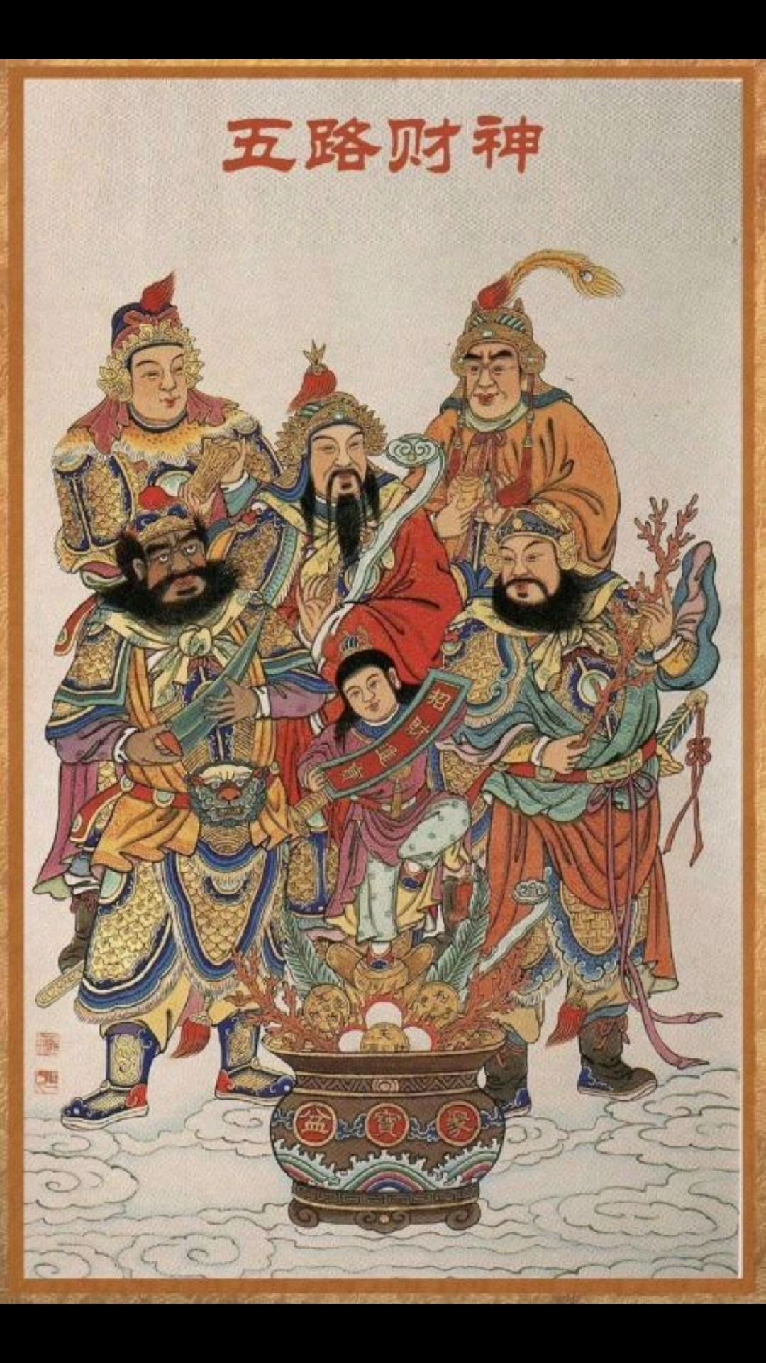 招财 还在乱用 手机壁纸?试试这些好看又招财的 壁纸