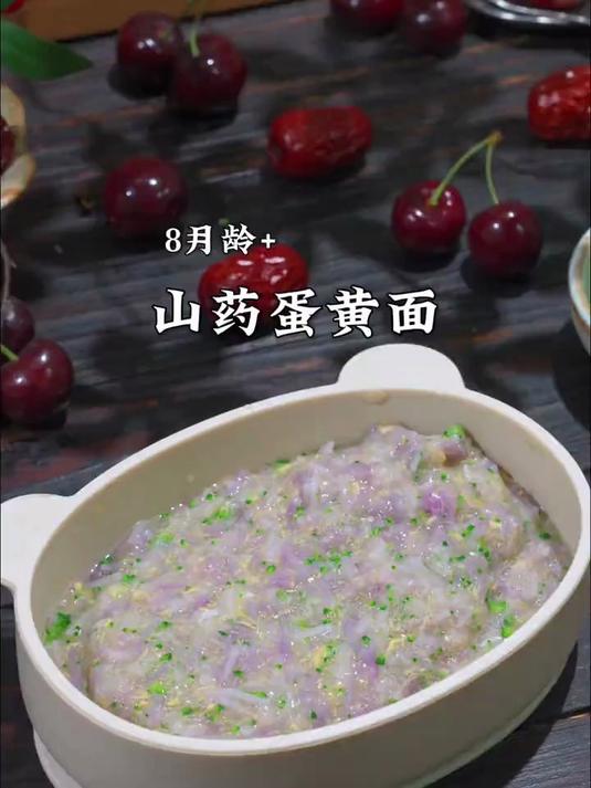 8个月宝宝第一口面条应该怎么吃?