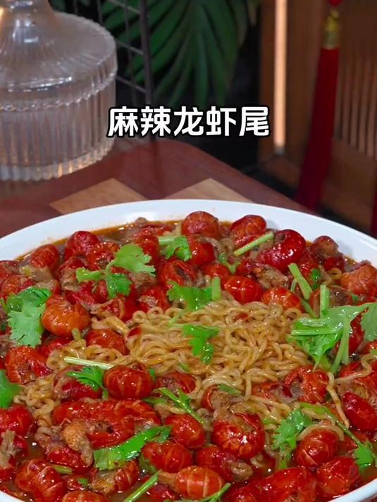 夏天的快乐,怎么能少得了一盘麻辣龙虾尾