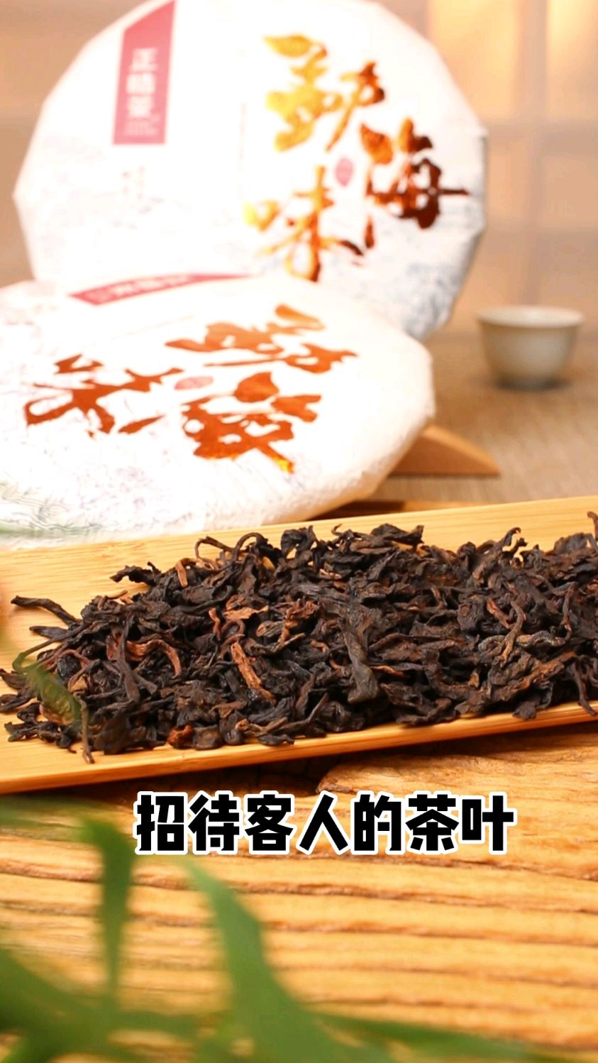 招待客人的茶叶推荐