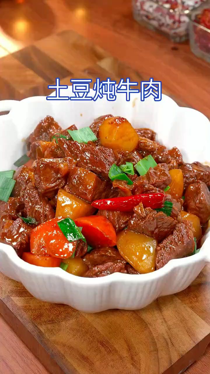 土豆炖牛肉做法