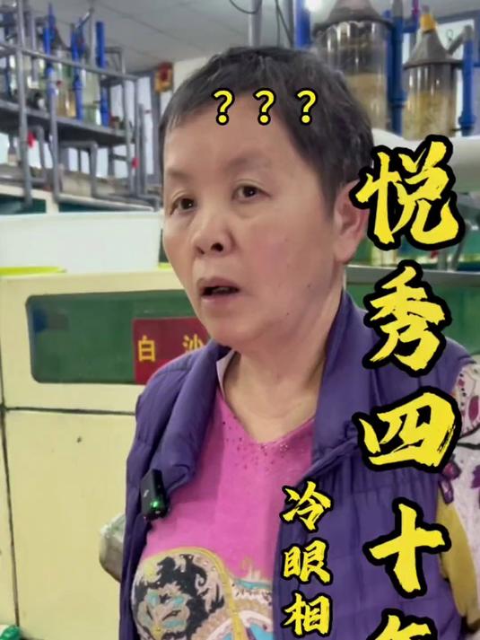 一只50斤的龙胆石斑鱼 厦门美食