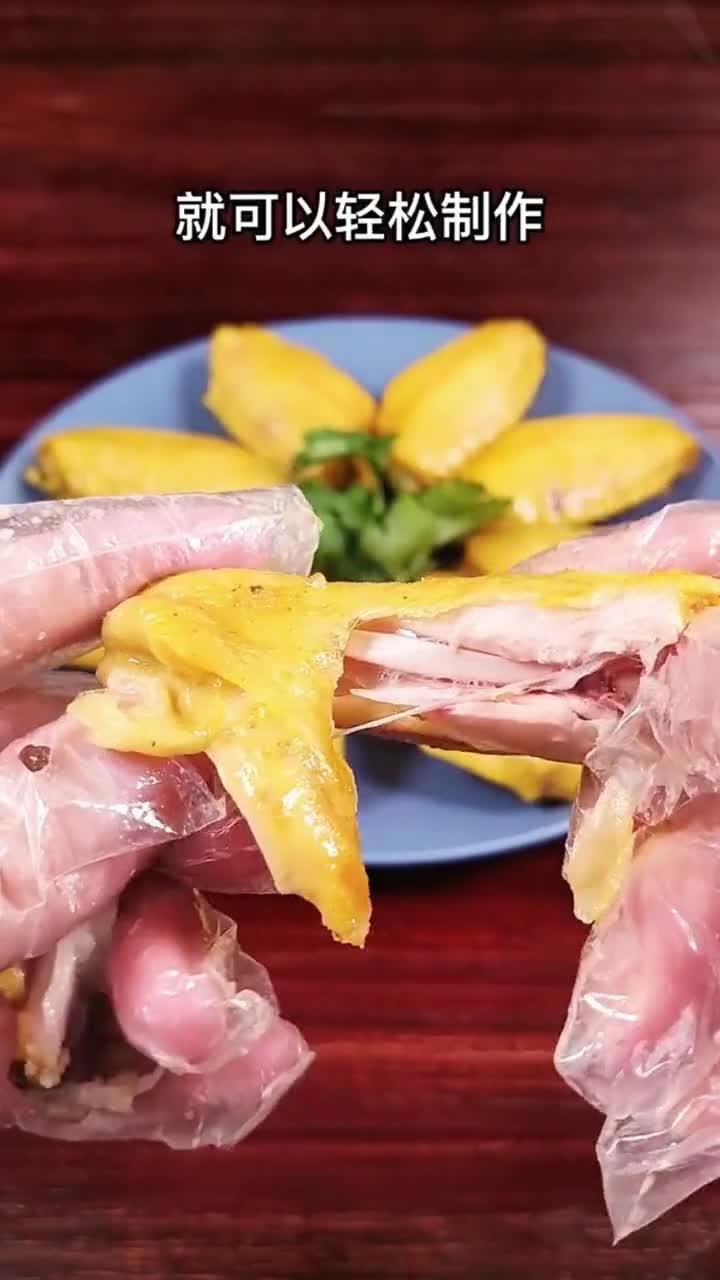 你们要的盐焗鸡翅教程来了,咸香入骨,皮脆肉爽,好吃到骨头都不