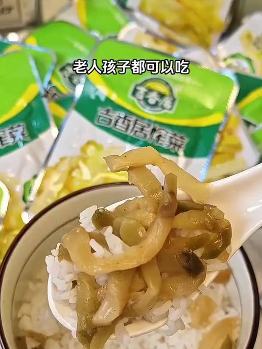  下饭神器!一碟榨菜能扒两碗饭,家里常备不后悔