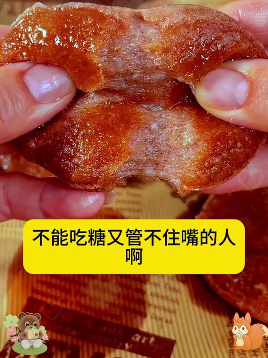 二十斤高粱米才砸出一斤糍粑 低脂低糖高膳