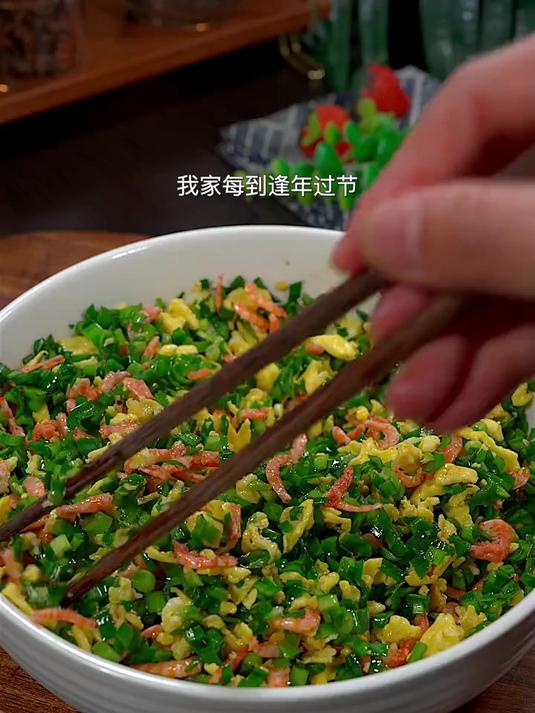 我家每到逢年过节，都会做这道素三鲜饺子