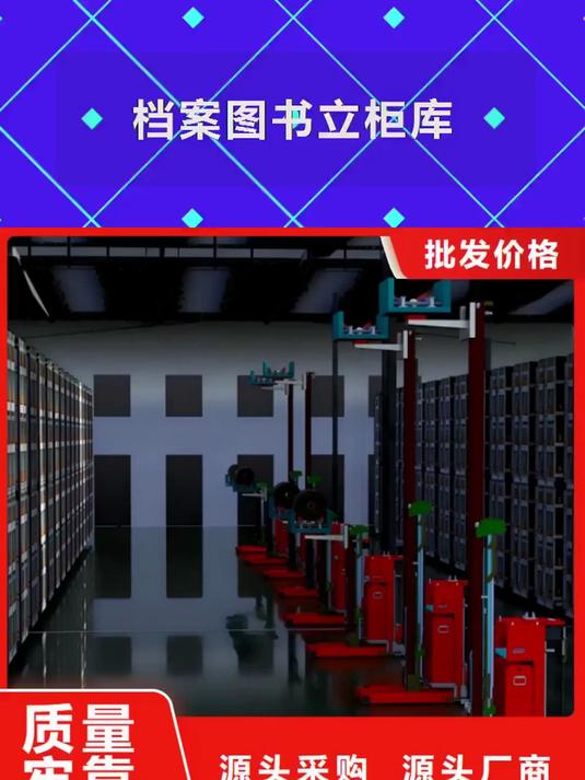 内江星龙刀柄智能柜品质不将就真材实料 布草分拣仓储一体机s