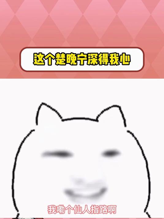 这就是仙人指路!#二哈和他的白猫师尊# #影画演绎未来之星# #COS#