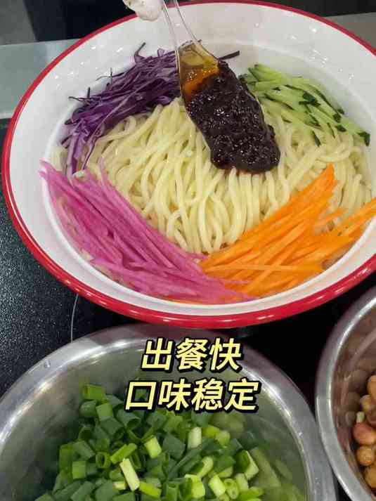 椒麻鸡拌面酱,麻辣鲜香