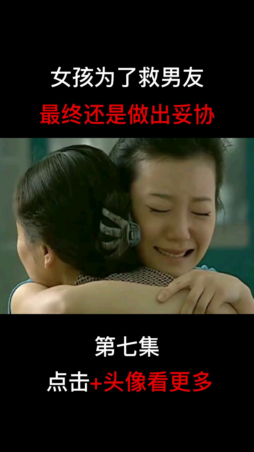 邓超巅峰之作—07