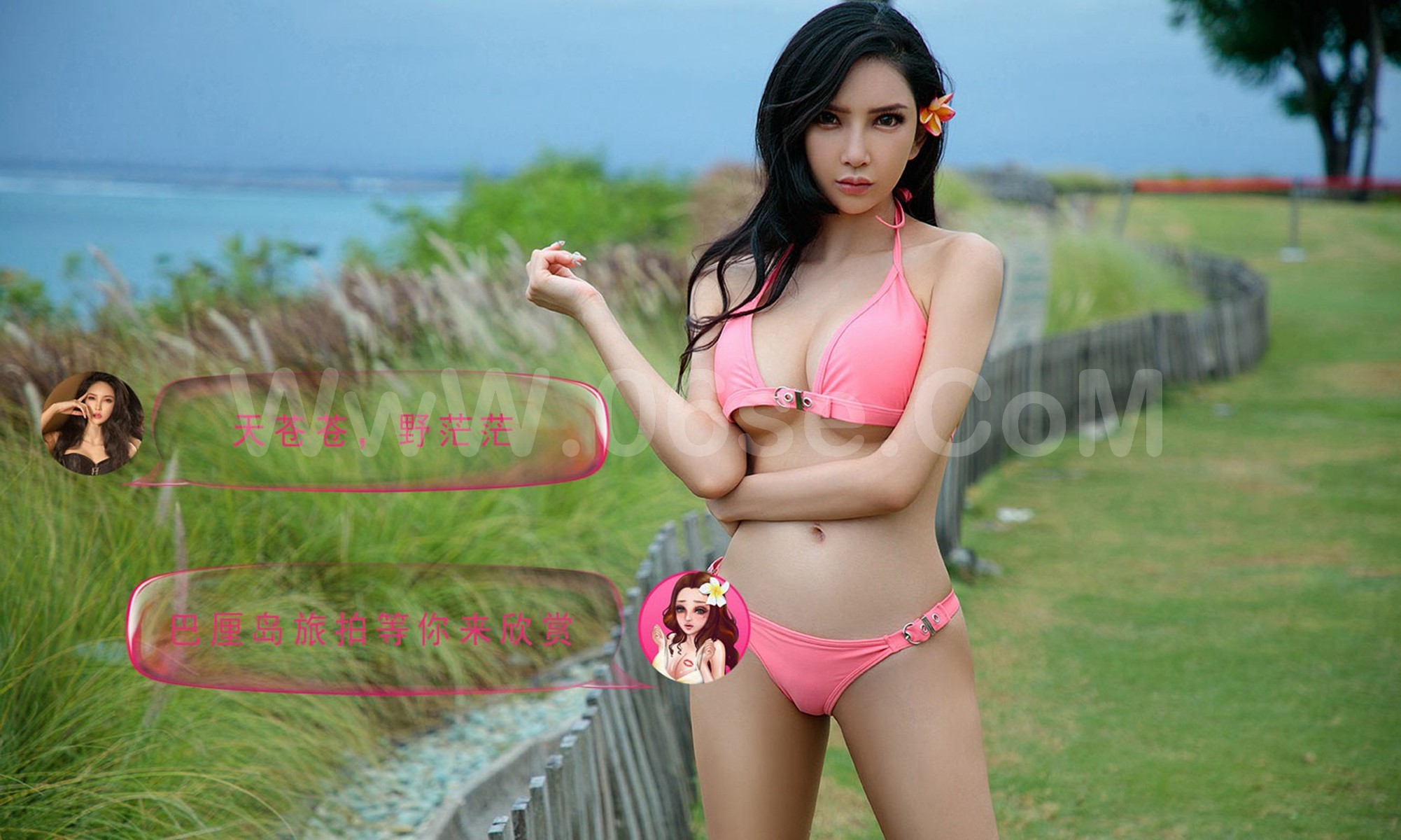 图片[35]-[Ugirls爱尤物] No.1225 Various Models-六色网