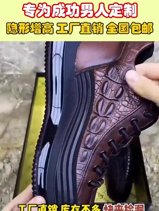 男士高档鳄鱼纹皮鞋 软底鞋面 防滑耐磨 耐久不掉皮