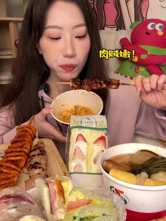 便利店新品土豆泥芝士牛奶火鸡面，好吃到哭，六分半超长下饭