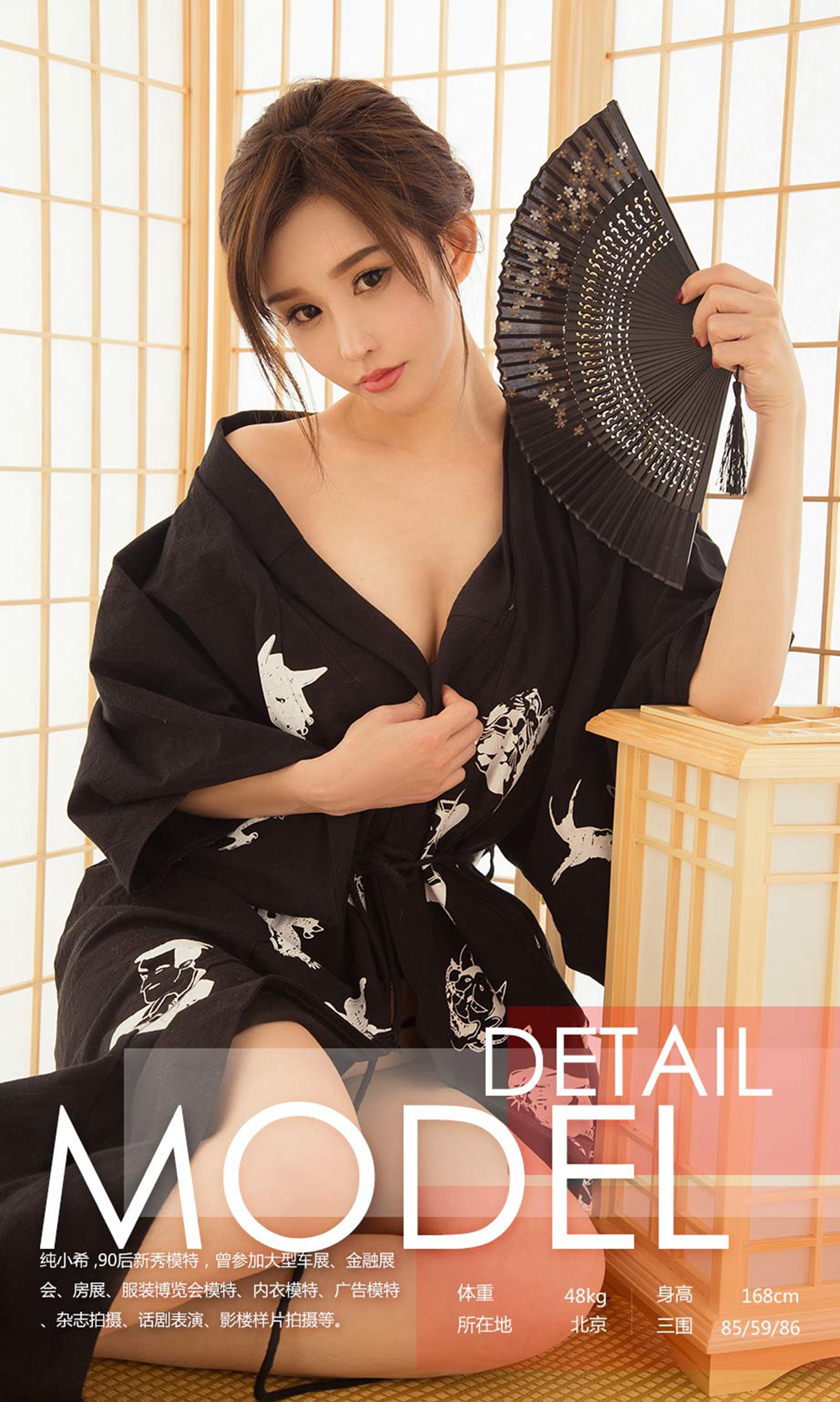 图片[3]-[Ugirls爱尤物] No.1002 Chun Xiao Xi (纯小希)-六色网