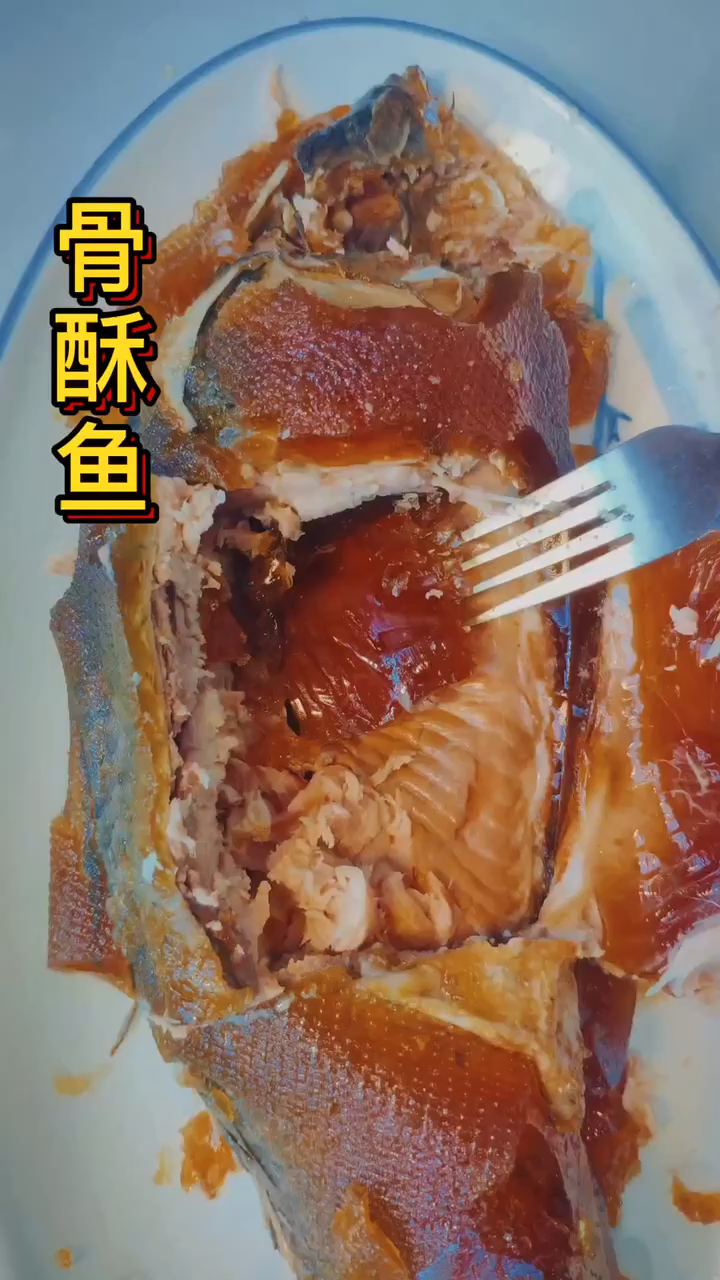 河北赵县特色名吃骨酥鱼,低脂肪,高蛋白,非常适合老人小孩吃,吃鱼再也不担心鱼刺了