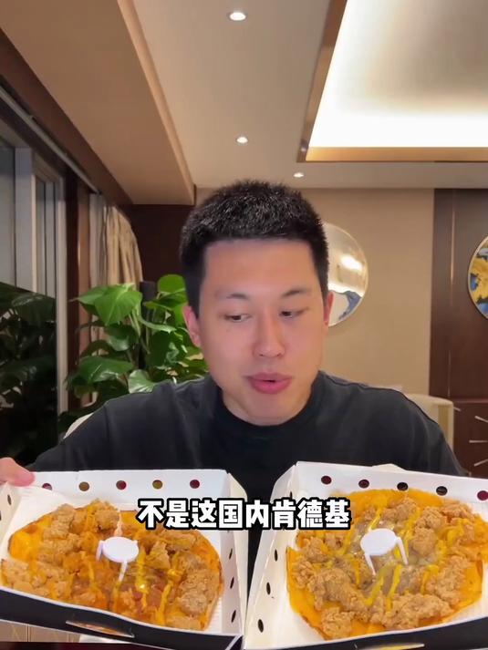 今儿测评一下国内肯德基所有单品！