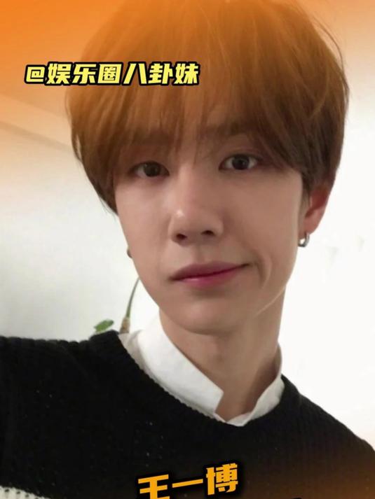 王一博不缺席任何一个梗 王一博 表情包 意想不到