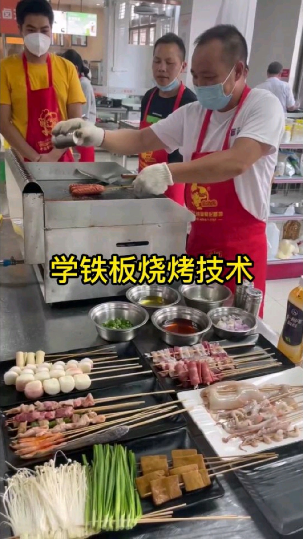 学铁板炒饭炒粉技术,铁板烧烤培训