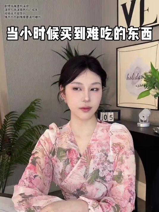 不好吃的话，妈妈给你弄竹笋炒肉