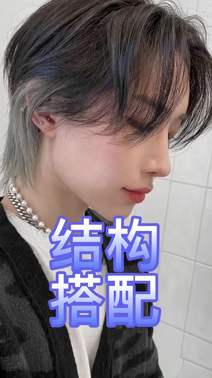 分享一款女士短发,高级感短发,个性酷酷的。