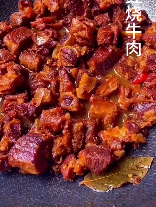 #红烧牛肉#