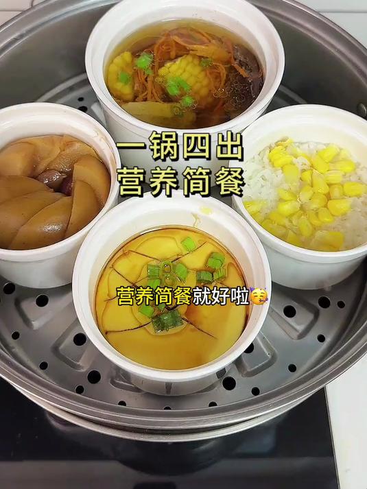 孩子开学了我给他们每天都会做一锅瓦罐汤,简单又方便