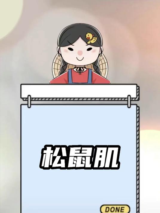 可爱的肉肉你有吗？
