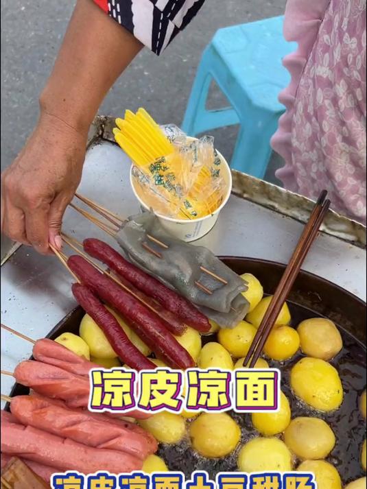 路边摊的凉皮凉面,满满一碗料才10块!香迷糊了!