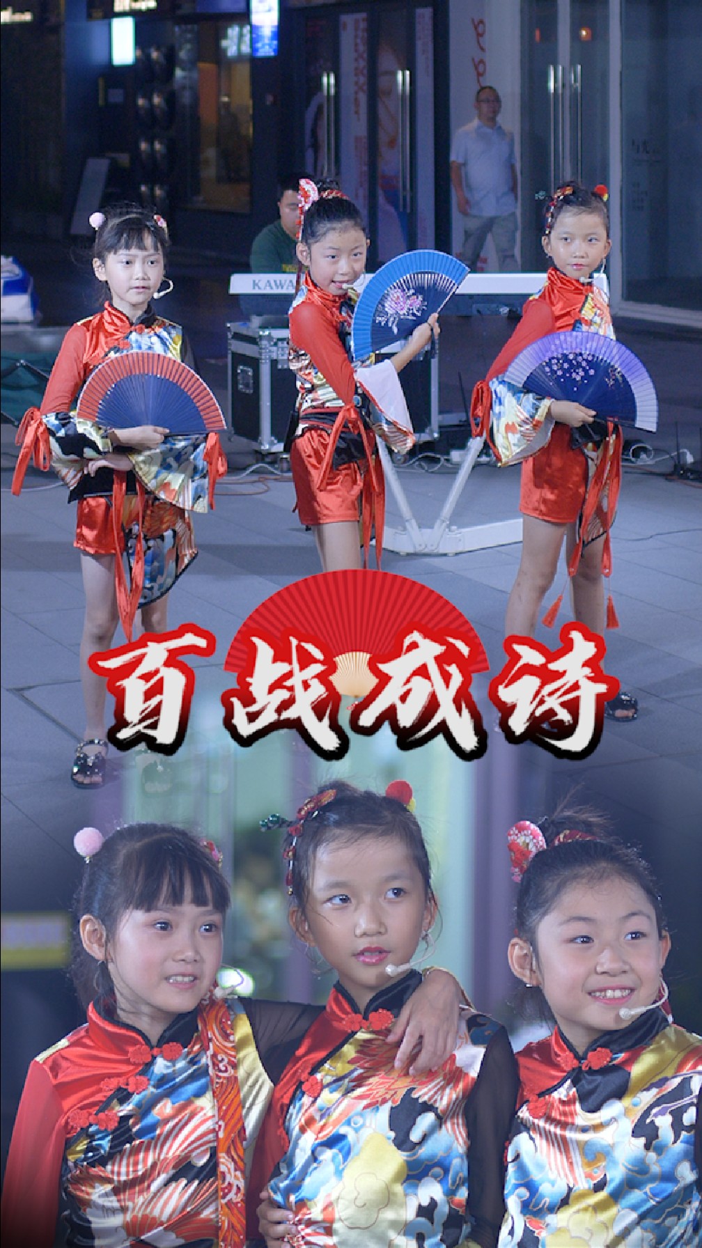 奶茶三姐妹,列阵就位!