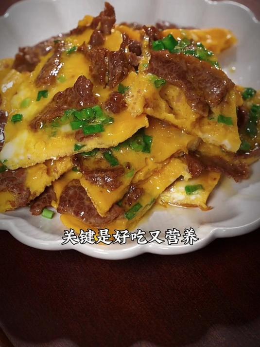 今天给大家分享一道牛肉滑蛋