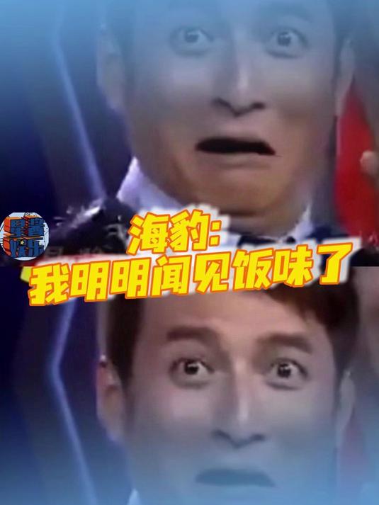 企鹅:好险,差点把QQ卸载了!#海豹 #企鹅