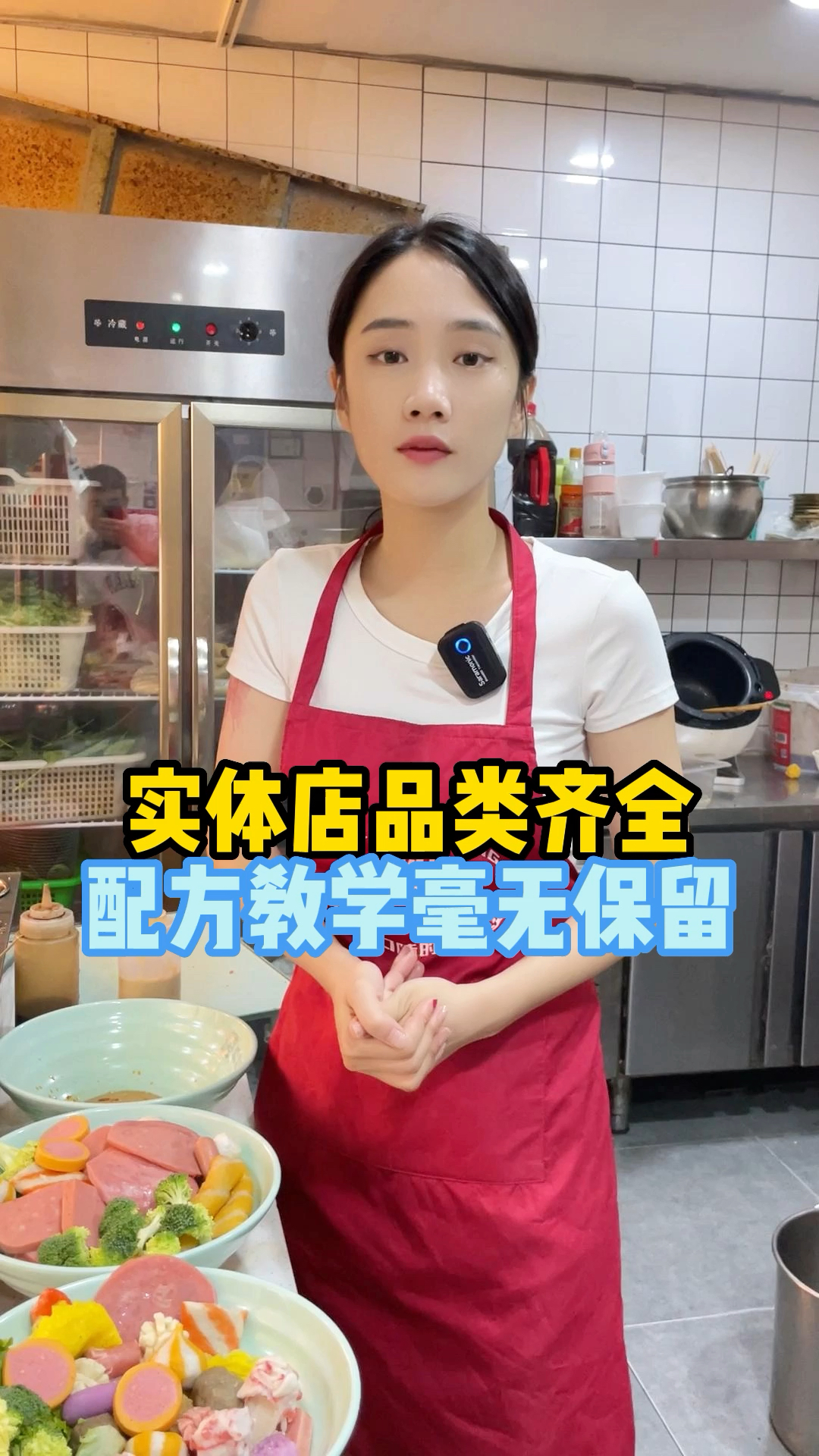 羽姐麻辣烫菜品齐全