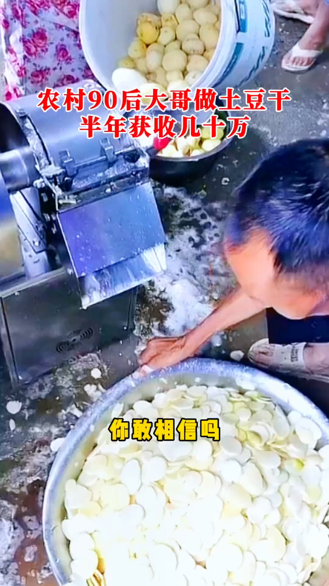 土豆番薯烘干机 土豆条烘干机 小型土豆片烘干机 土豆地瓜烘干设备