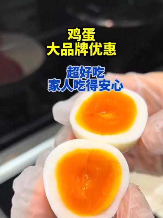 每个月消耗最多的就是鸡蛋,这个可生食的始祖黑鸡蛋,一点也不腥