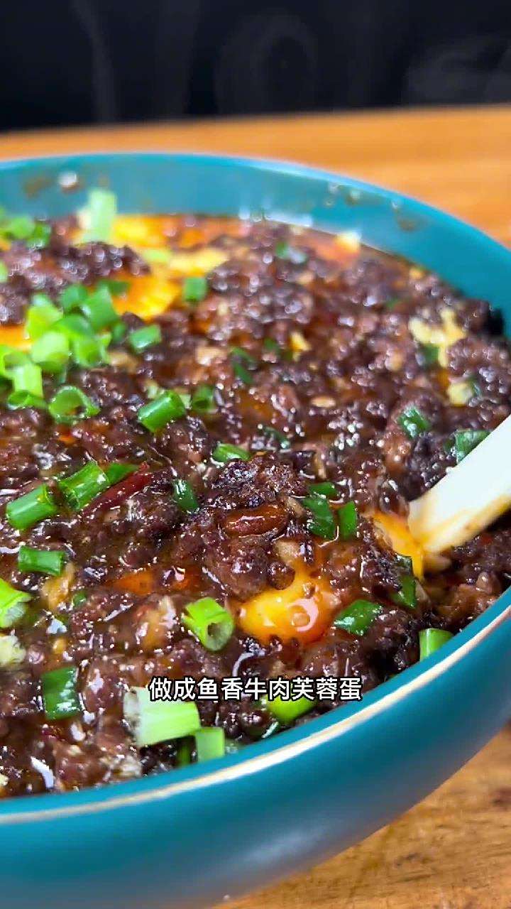 鱼香牛肉芙蓉蛋做法 美食 家常菜