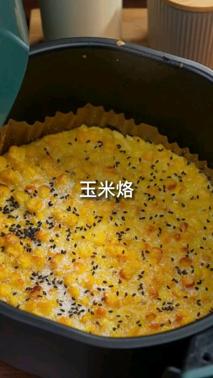 空气炸锅美食,奶香黄金玉米烙