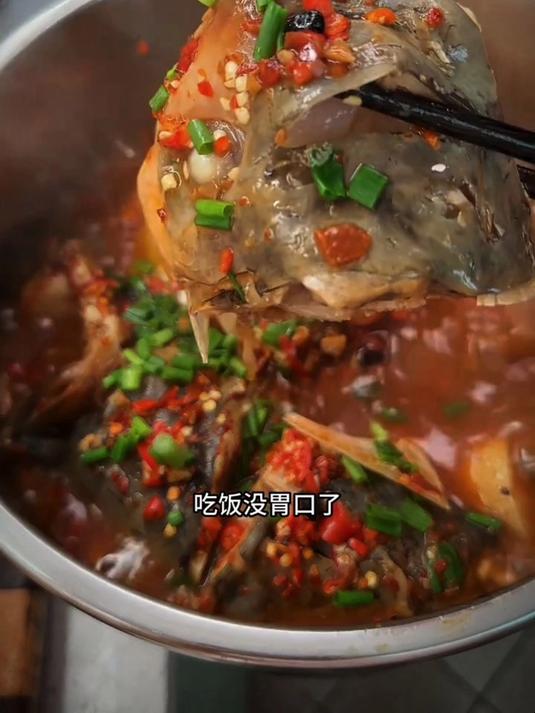 今天给大家分享一个草鱼的做法