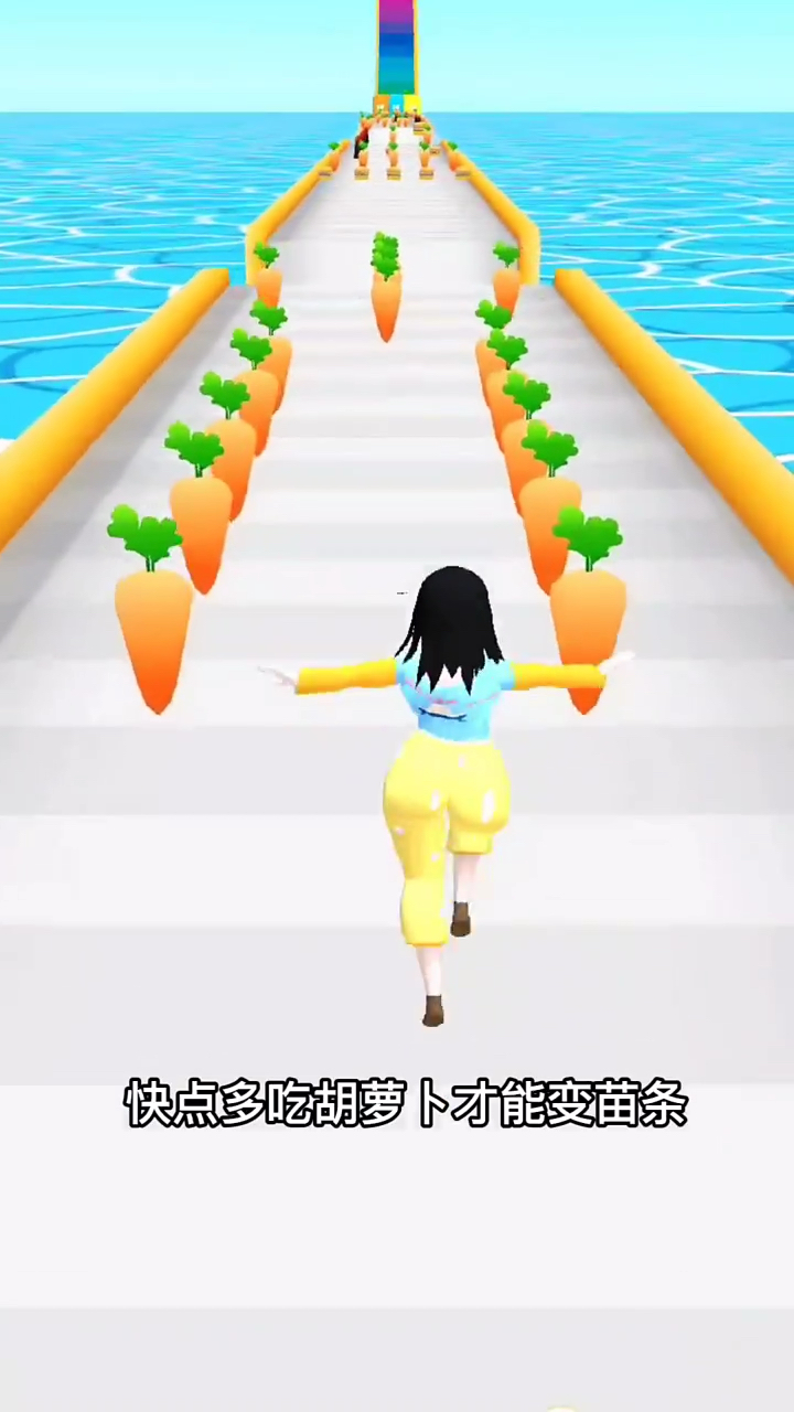 减肥就要吃胡萝卜?