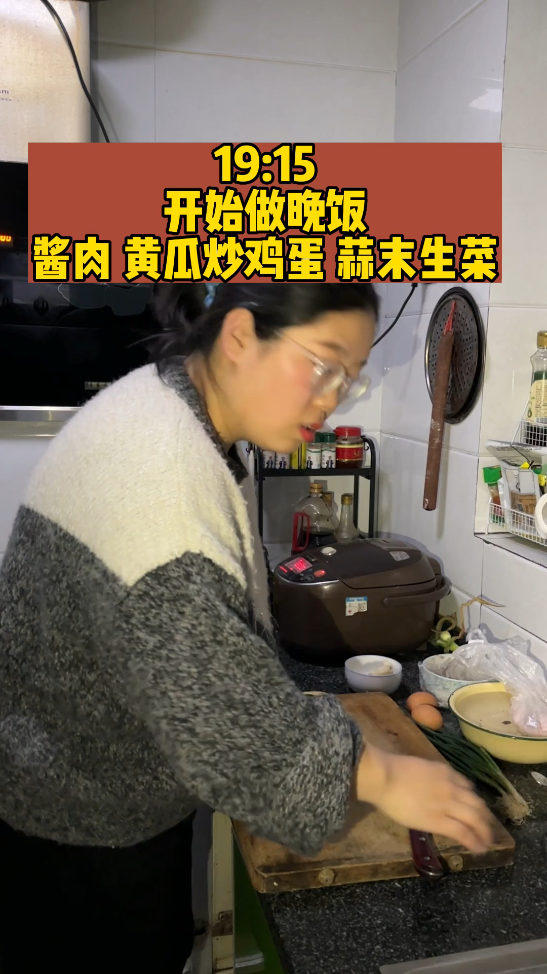 今天的饭菜太合动动的胃口啦!这个酱肉真的很下饭!