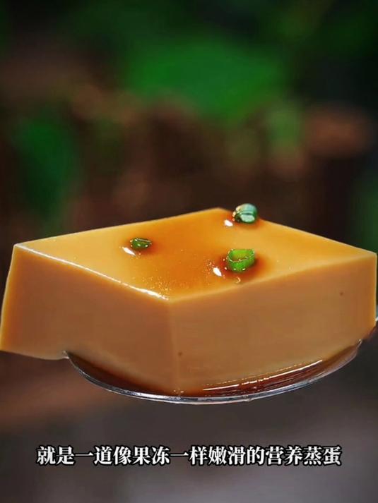 这才是蒸蛋羹的做法