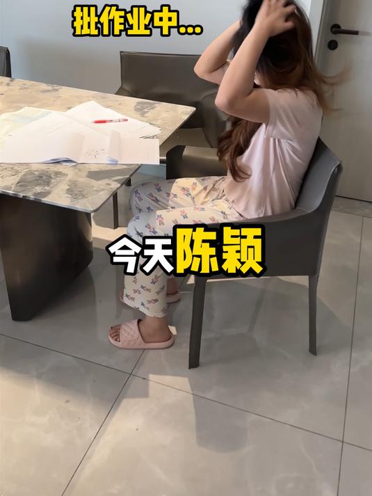 陈颖的“天才”学生们!