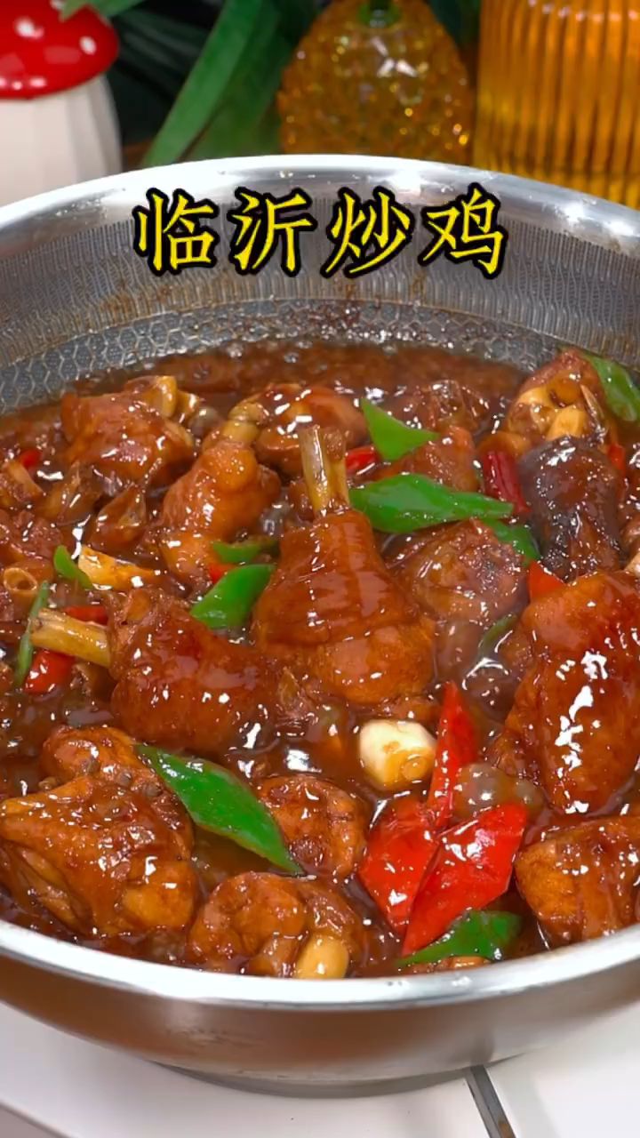 远景闻名的 沂蒙炒鸡搜 到底有多好吃?跟着闯桑动手做,让您在家巡礼各地美食
